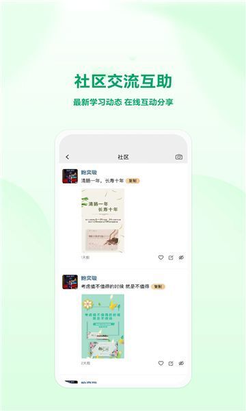 萃聚优生活-图3