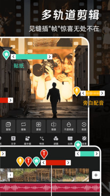 爱特效剪辑-图1
