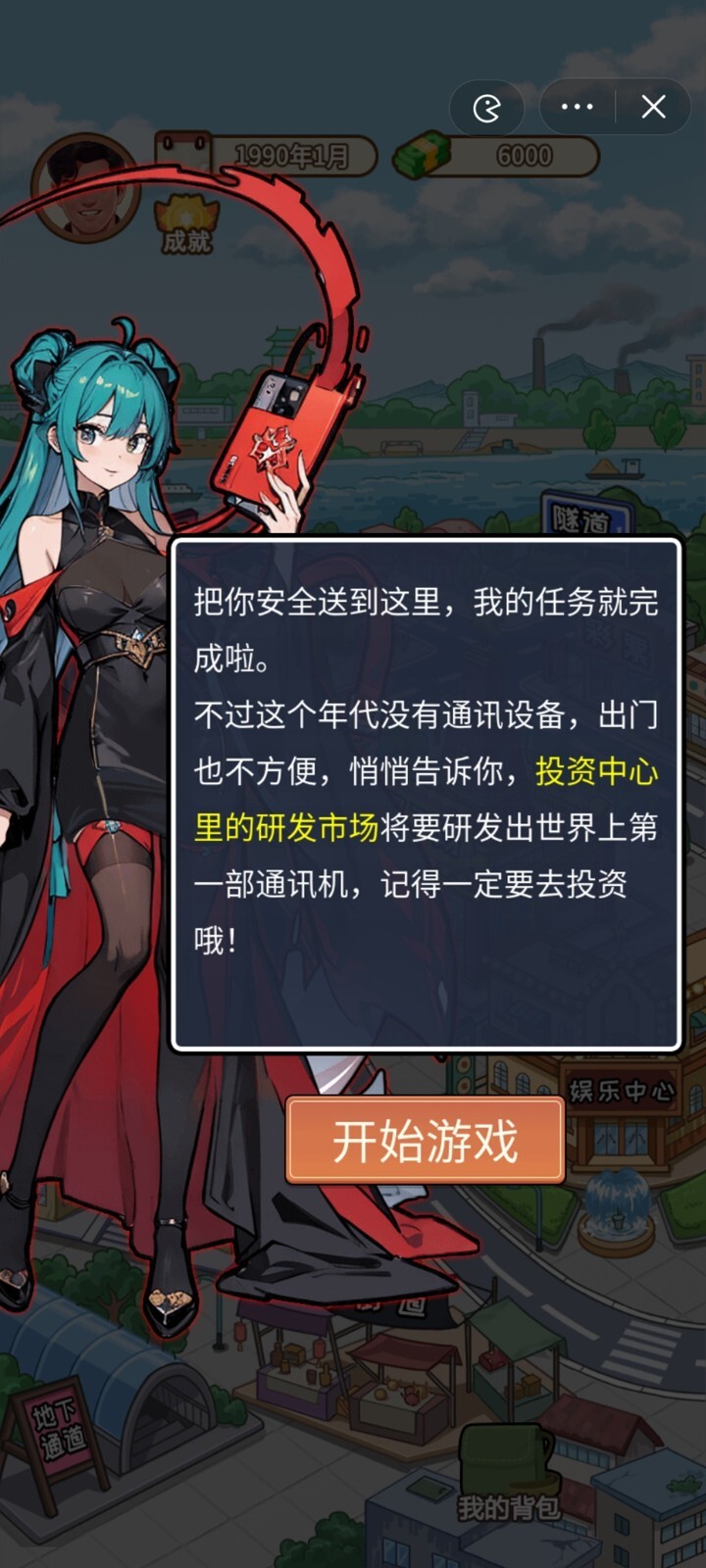 你的选择没有错免广告版 你的选择没有错免广告版