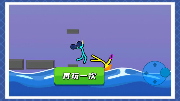 火柴人乱斗2无限金币版