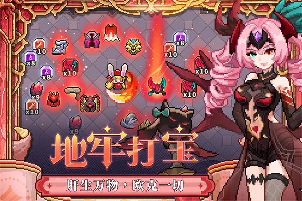 我的勇者内置ee菜单中文版