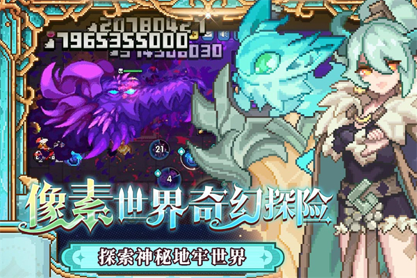 我的勇者内置ee菜单中文版