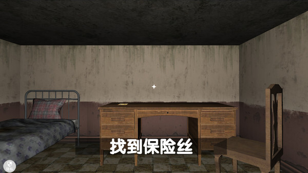 恐怖奶奶惊魂夜 恐怖奶奶惊魂夜