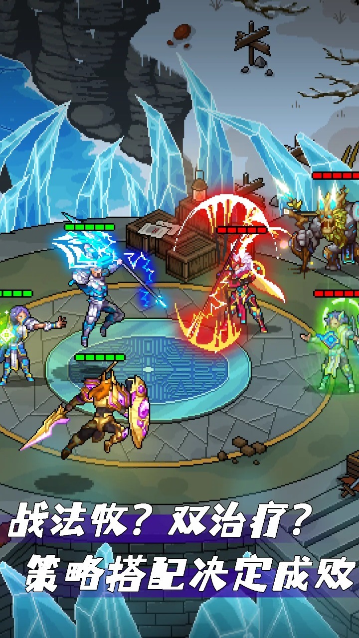 像素战神 像素战神