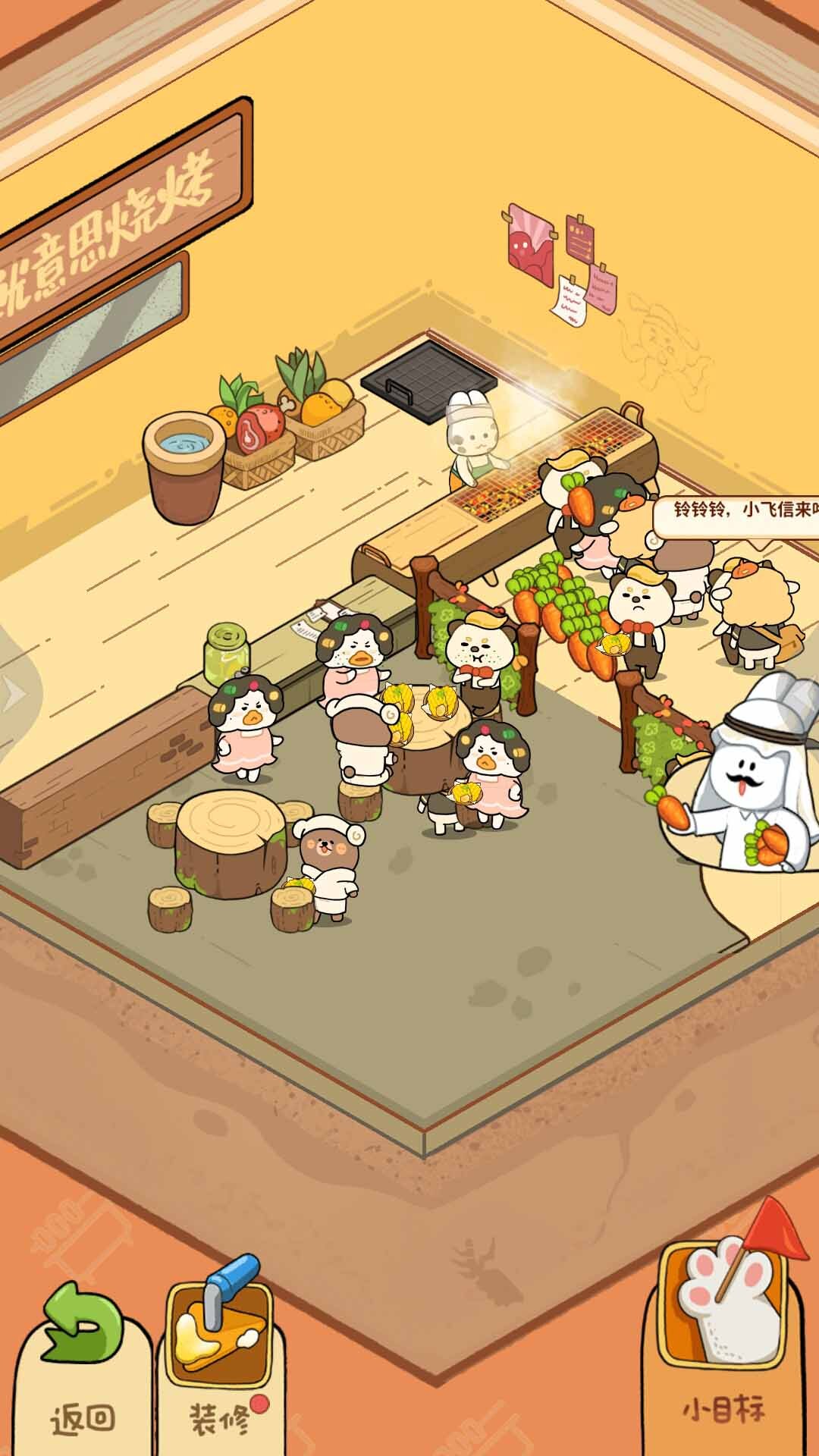 美味早餐店免广告版