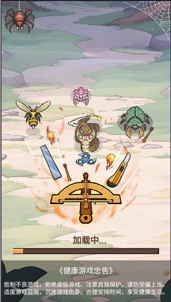 闯关特攻队免广告