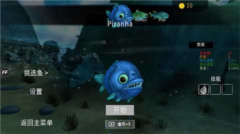 海底大猎杀2024最新版