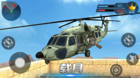 机枪对垒 机枪对垒