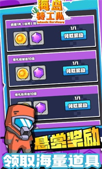 岛屿特工队内置菜单最新版