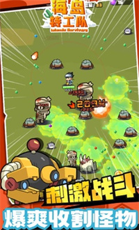 岛屿特工队内置菜单最新版