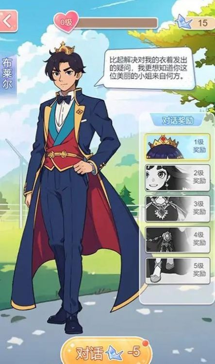 养女儿换装免广告版