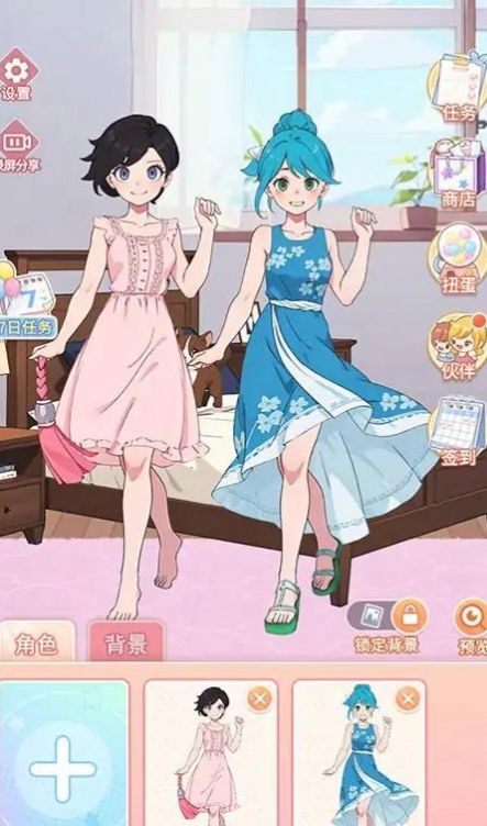 养女儿换装免广告版