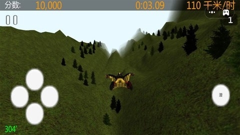 翼装飞行模拟器 翼装飞行模拟器