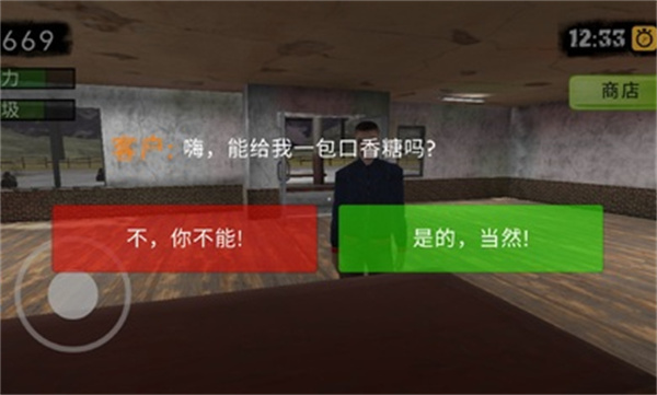 加油站模拟器2024无限金币版 加油站模拟器2024无限金币版