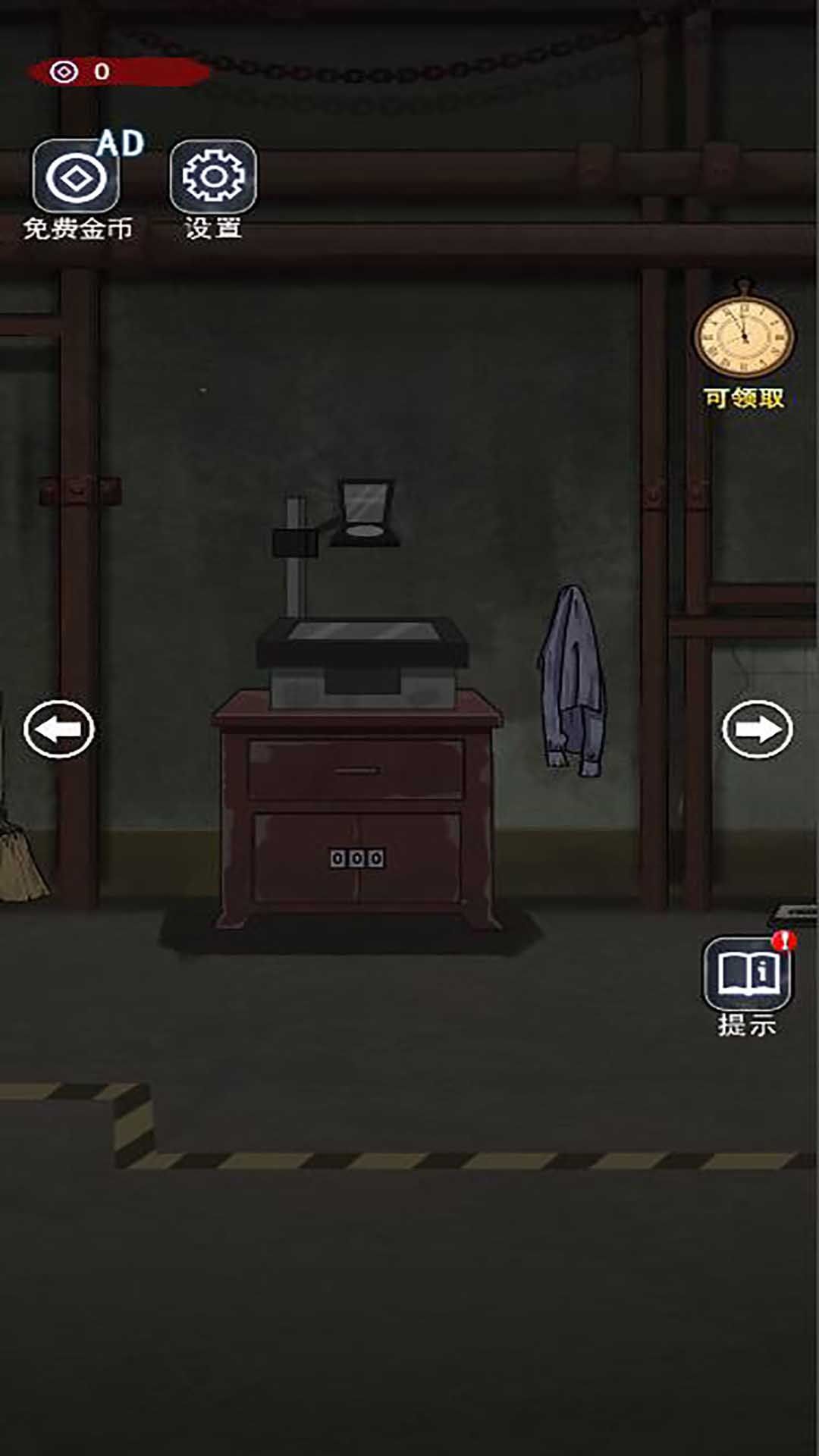 密尸逃亡2内置菜单