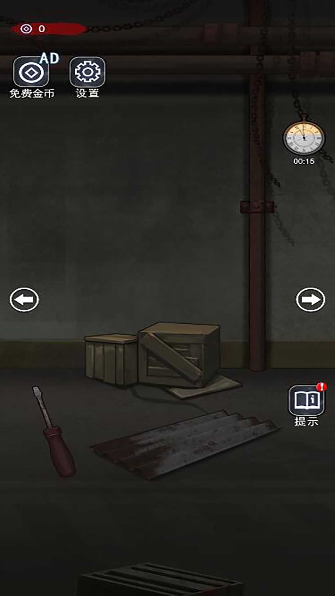 密尸逃亡2内置菜单 密尸逃亡2内置菜单