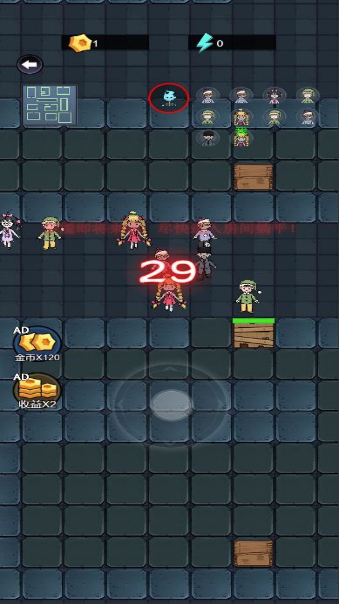 猛诡找到你免广告