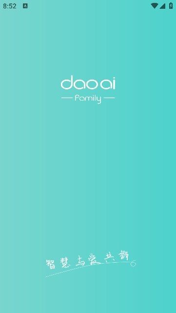 道爱家庭-图3