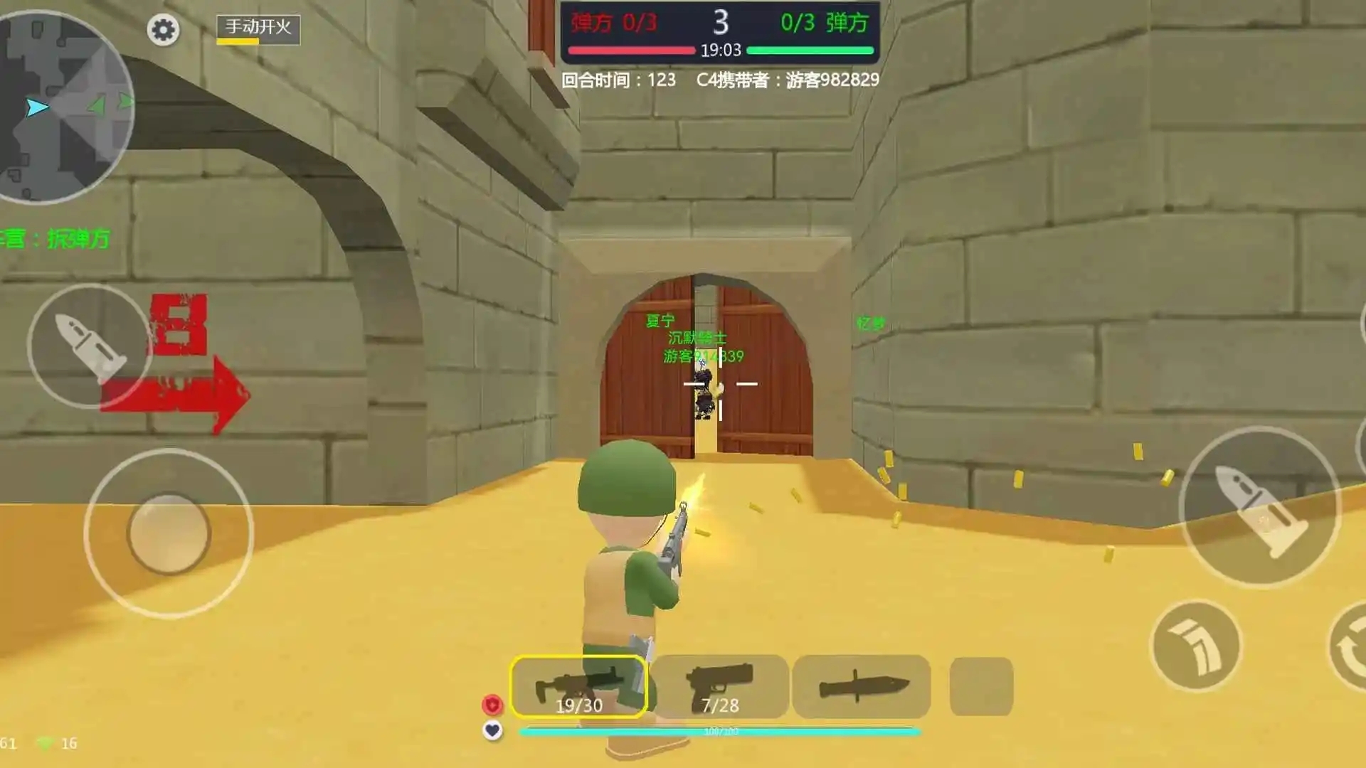 小小枪战2无限钻石金币版