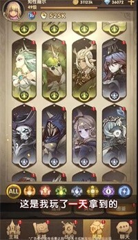 创元物语无限钻石版