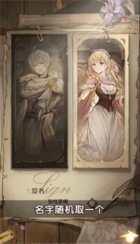 创元物语无限钻石版