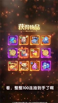 创元物语无限钻石版