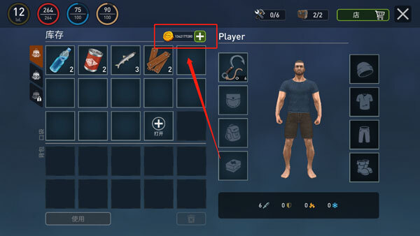 海洋游牧者最新版2024