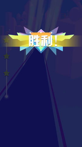 指尖节奏3D最新版 指尖节奏3D最新版