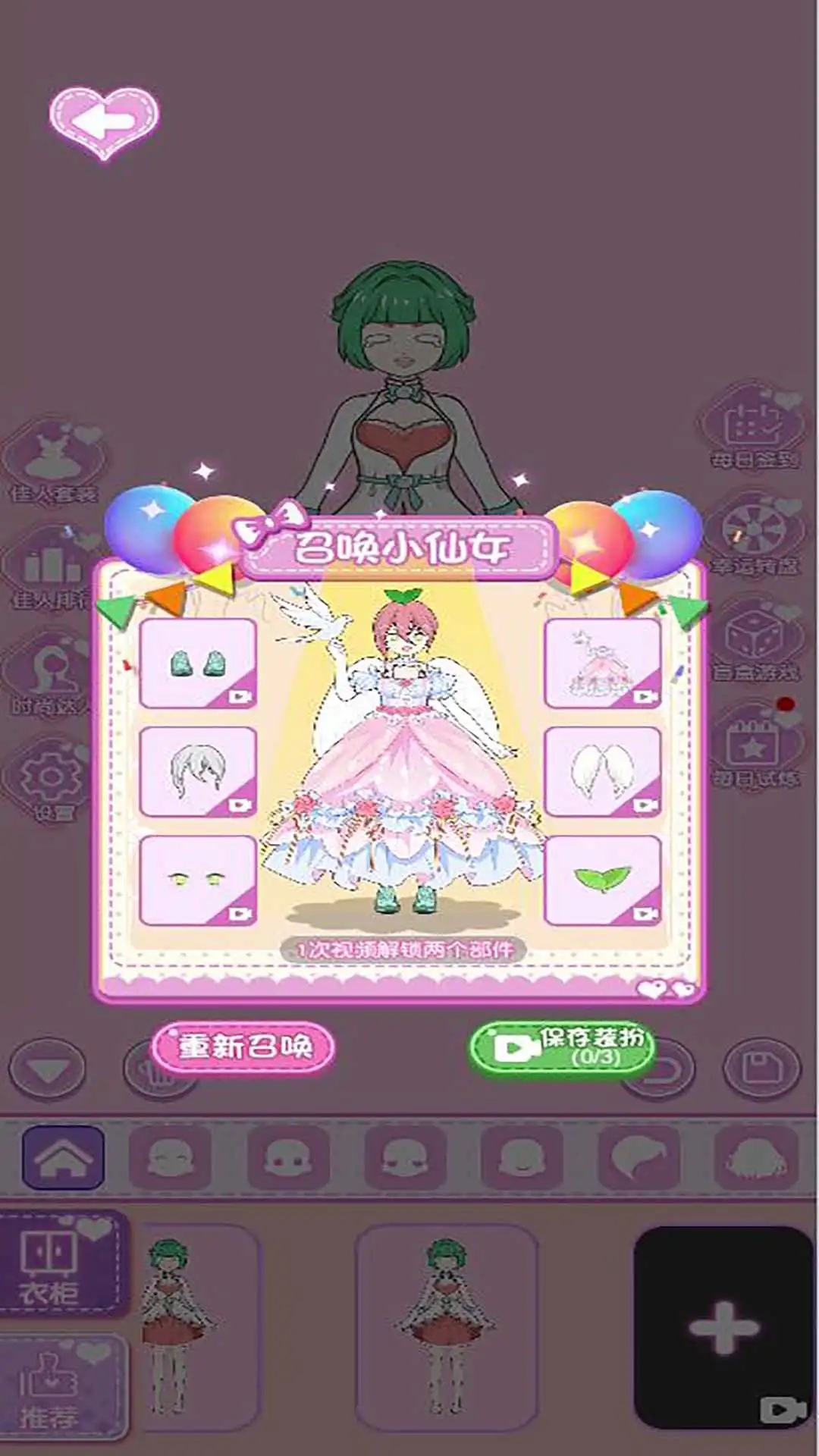 炫彩衣帽间 炫彩衣帽间