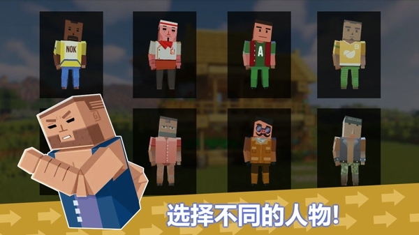 像素枪战3D大漠求生