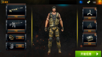 FPS生存战场 FPS生存战场