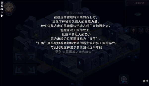 城堡传说3内置修改器最新版