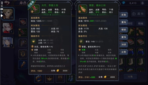 城堡传说3内置修改器最新版