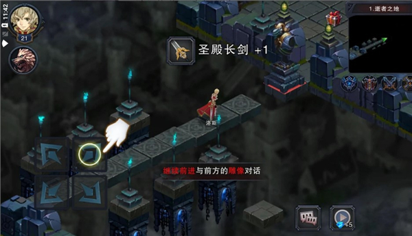 城堡传说3内置修改器最新版