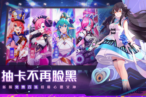 双生幻想内购版