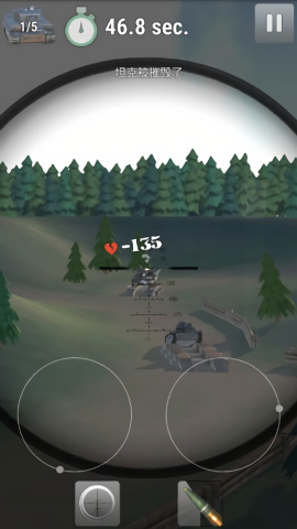 炮兵模拟2无限金币 炮兵模拟2无限金币