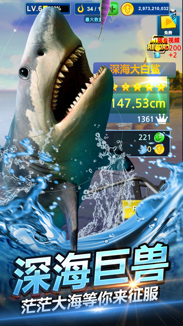 钓鱼大师模拟器正版