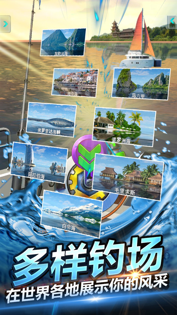 钓鱼大师模拟器正版