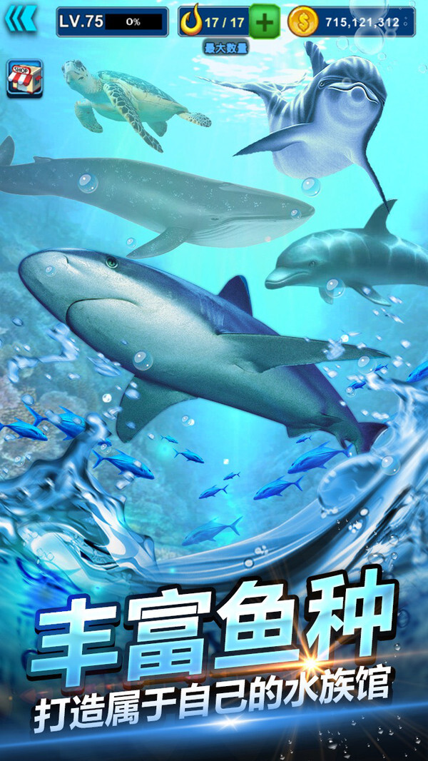 钓鱼大师模拟器正版