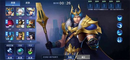 野外冲击战5v5免广告版