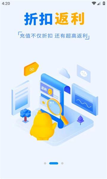 鸭游互娱 鸭游互娱