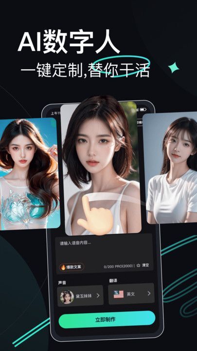 配音魔方 配音魔方