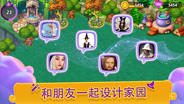 合并女巫内购版