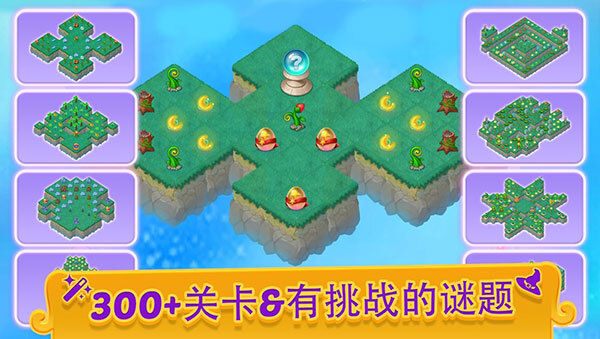 合并女巫内购版