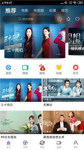 达达兔2024最新版-图1