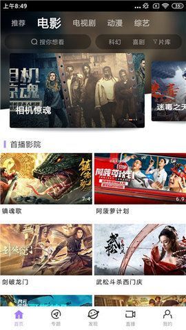 达达兔2024最新版-图2