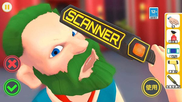 夜店保安模拟器 夜店保安模拟器