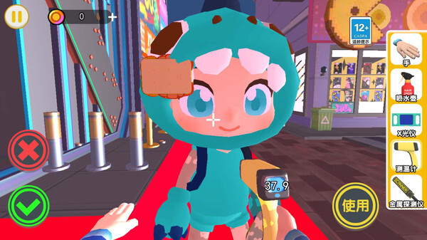 夜店保安模拟器 夜店保安模拟器