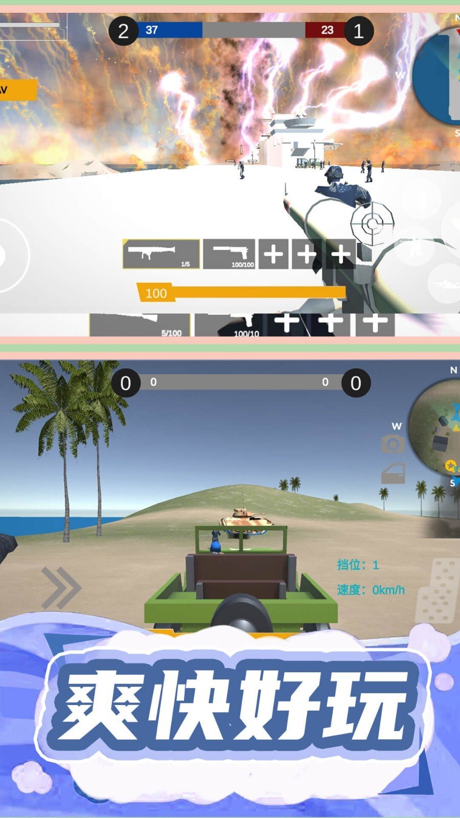 枪王行动3内置菜单版 枪王行动3内置菜单版