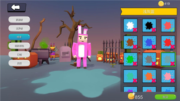 变异躲猫猫内置菜单最新版